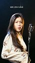 姑娘演唱《胡广生》，唱的真好听循环听了无数遍