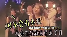 秦昊回忆求婚经历，直呼婚后不会有小三，伊能静上秒落泪下秒补妆