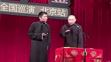 苗阜王声相声《秦琼卖马》，包袱一个接一个，太搞笑了！
