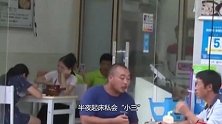 丈夫半夜消失，店里黏糊糊的脚印，让妻子坚信丈夫“出轨”了