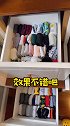 即便是没有收纳盒，只要叠好了看着也很整齐收纳整理 整理衣物