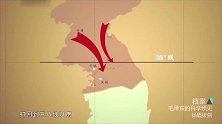 朝鲜战场，美军撤回三八线时，毛主席决定把前线指挥权交给周恩来