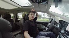 嘉际PHEV乘坐空间又大又舒服三排座椅均独立且有头枕