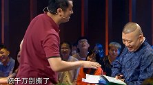 郭德纲的话应验了？李宏烨公式相声出现在了科教频道领域