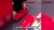 女子拍家中黄金视频与朋友分享，朋友闲聊时告诉了同村人，竟引来盗贼偷走300多克黄金首饰