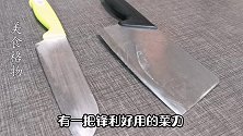 磨菜刀，很多人都做错了，用这方法菜刀立马锋利，比磨刀石还好用
