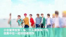 乐华七子巡回见面会，6月首站北京！