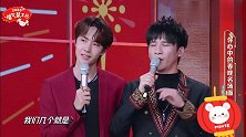 继钱枫之后，高天鹤再一次戳中了王一博的笑点