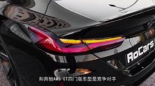 宝马新车M8 Gran Copue，一款高颜值的性能利器