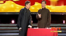 师胜杰，石富宽爆笑相声，好戏连台，笑料十足