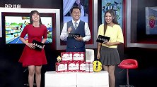 2918中超联赛第29轮录播：上海上港vs北京人和（杨晓晖 肖彬 顾瑜蒙）