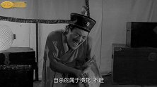 僵尸为何只跳不走? 揭秘诡异的湘西赶尸之谜 32