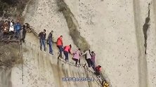 世界上“最吓人”的楼梯：中国有2个，一人失足则全军覆没！