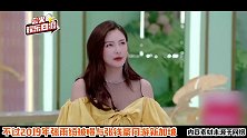 张雨绮小腹凸起疑似怀孕？本人霸气回应，还附上真实体重图
