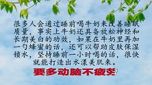 新年新气象，开森笑送一首《养身健康歌》，祝大家身体健康