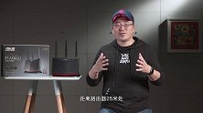 华硕AX86U VS 小米华为 9台Wi-Fi6路由器谁更强？