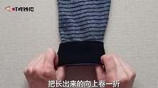 毛衣羊毛衫袖子长不要剪教你手工改短，比机器缝的还要精致