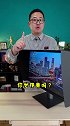 一万多的显示器究竟有什么黑科技？戴尔UP2720Q专业显示器了解一下！