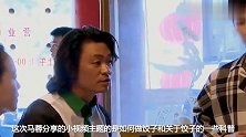 马蓉化身贤惠又能干的美丽厨娘，边科普边包饺子颇有李子柒的影子