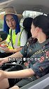 搞笑驾考：这就是我之前说的盛情难却啊！