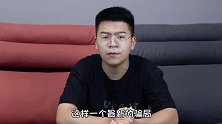 小卖部遇到“撕钱角”，万万留心了，稍不留神被套路，损失大了