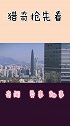 6000平方公里领土回归，此国却跳出阻拦，中国回应寸土不让