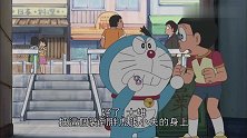 哆啦A梦：大雄用定时傻蛋作弄胖虎，变得傻乎乎的，太可爱了！