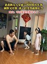山东临沂：爸爸教女儿穿裙子时如何捡东西，幽默又形象