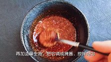 吃五花肉时，用新奥尔良烧烤料腌制烤一下，比鸡翅还解馋