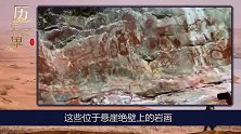 亚马孙雨林中，竟然藏着数万幅史前岩画，这是真的吗