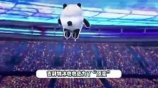 刘少林说奥运村冰墩墩也卖没了，凡尔赛晒定制版：想要来我这抢