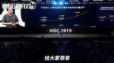 媲美苹果iOS12？华为EMUI10发布：预期升级率达90%