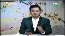 丝路进行时-20140723