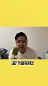 东京美食之旅：到底该怎么开阿记