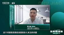 为什么将基本养老保险作为个人养老保险参保的基础条件？