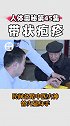 医学科普 带状疱疹：忍者无敌，疼你没商量！健康 科普